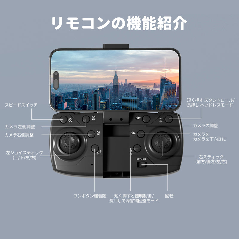 F199 ドローン カメラ付き 8K HDカメラ 90°電動調整可能 左右45°調整 小型 折り畳み式 初心者向け ミニドローン 子供向け トイドローン バッテリー3個 最大飛行時間45分 ブラシレスモーター付き インテリジェントな障害物回避 オプティカルフロー 高度維持 ヘッドレスモード 軌跡飛行モード 2.4GHz 4CH 国内認証済み 子供・大人向けギフト 誕生日プレゼント