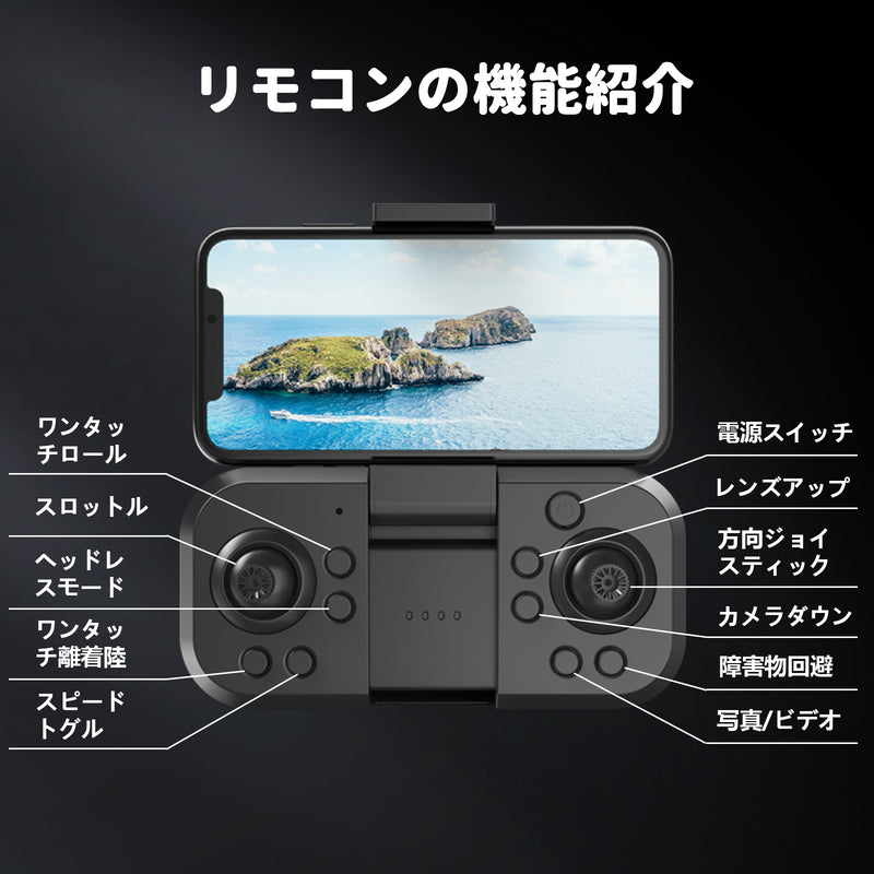 S118 ドローン カメラ付き 4K 電動90°調整 HD ESCカメラ 小型 折り畳み式 初心者向け ミニドローン ブラシレスモーター付き 子供向け トイドローン 収納ケース付き バッテリー3個 飛行時間36分 360°インテリジェント障害物回避 オプティカルフロー 高度維持 モード ヘッドレスモード 軌跡飛行モード 2.4GHz 国内認証済み 子供・大人向けギフト