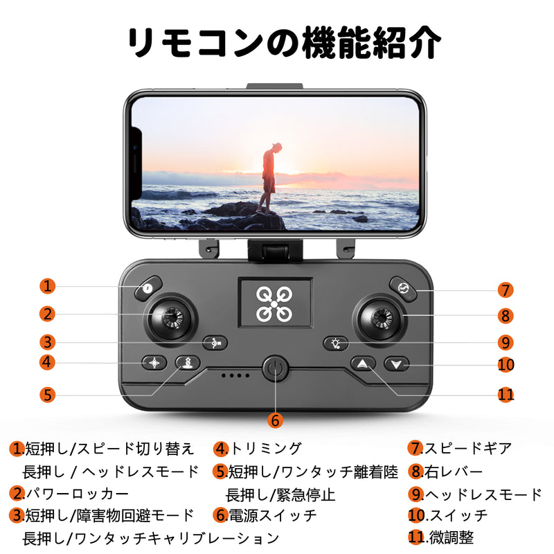 V8 ドローン カメラ付き ブラシレスモーター付き 電動90°調整 HDデュアルカメラ 小型 折り畳み式 子供向け トイドローン 初心者向け ミニドローン バッテリー3個 飛行時間45分 オプティカルフロー 高度維持 ヘッドレスモード 軌跡飛行モード 360°フリップ 機体ライト/ヘッドライト 収納ケース付き 2.4GHz 4CH 国内認証済み 子供・大人向けギフト 誕生日プレゼント