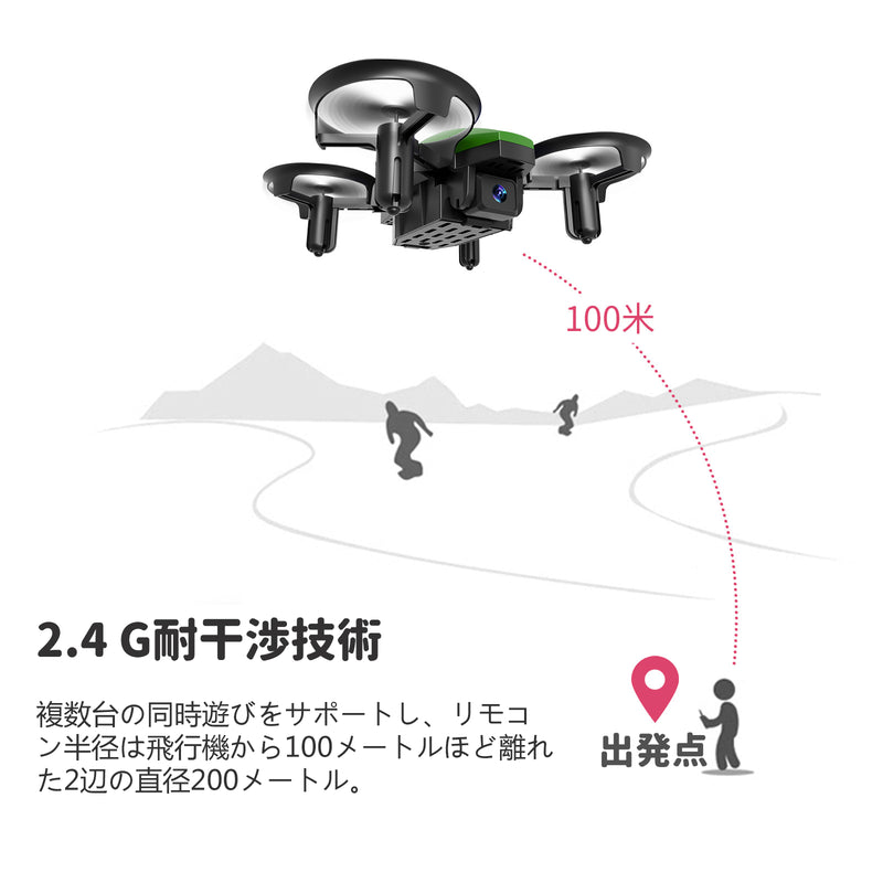 GT1ドローン 100g未満 小型 1080Pカメラ こども向け 室内 ミニドローン 初心者 子供用 手投げテイクオフモード ヘッドレスモード 高速旋回モード 高度維持 2.4GHz 4CH モード1/2自由転換可 国内認証済み プレゼント 小学生