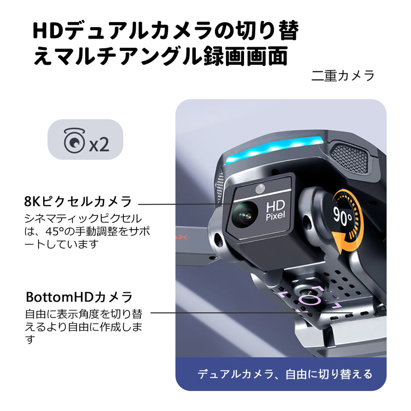 K918MAX ドローン カメラ付き GPS搭載 4K ESCデュアルカメラ 折り畳み式 屋外 ドローン ブラシレスモーター付き バッテリー3個 飛行時間最大75分 収納ケース付き 全方向障害物検知 GPS 自動復帰 フォローミーモード 高度維持 ウェィポイントモード 子供用 初心者モード 2.4GHz モード1/2自由転換 国内認証済み 子供・大人向けギフト 誕生日プレゼント