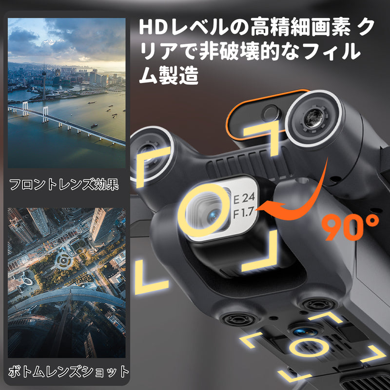 P12 ドローン カメラ付き 4K HDカメラ付き 90°調整可能 小型 折り畳み式 初心者向け ミニドローン 子供向け トイドローン バッテリー3個 最長飛行時間30分 オプティカルフロー 高度維持 ヘッドレスモード 赤外線障害物回避 軌跡飛行モード 360°フリップ ジャイロスコープ付き6ウェイ 収納ケース付き 2.4GHz 4CH 国内認証済み 子供・大人向けギフト 誕生日プレゼント