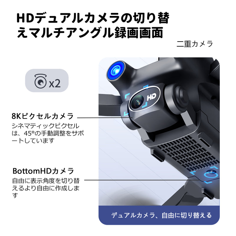 S136 ドローン カメラ付き GPS搭載 4K HD ESCカメラ 75°電動調整可能 屋内 屋外 ドローン ブラシレスモーター付き 収納ケース付き 飛行時間18分 GPSオートリターンモード フォローミーモード サラウンド撮影 360°インテリジェント障害物回避 オプティカルフロー 高度維持 2.4GHz モード1/2自由転換 国内認証済み 子供・大人向けギフ