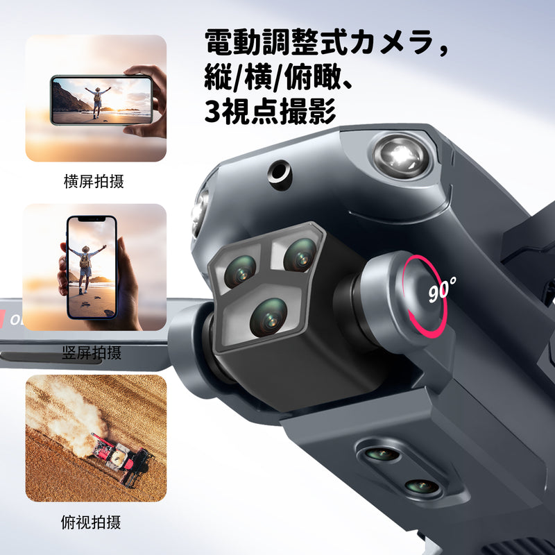 K818MAX ドローン カメラ付き 100g未満 申請不要 4K HD デュアルカメラ 電動90°調整 ブラシレスモーター付き 折り畳み式 初心者向け ミニドローン 子供向け トイドローン バッテリー3個 最大飛行時間45分 収納ケース付き 高度維持 ヘッドレスモード 軌跡飛行モード 重力センシング制御 2.4GHz 4CH 国内認証済み 子供・大人向けギフト 誕生日プレゼント