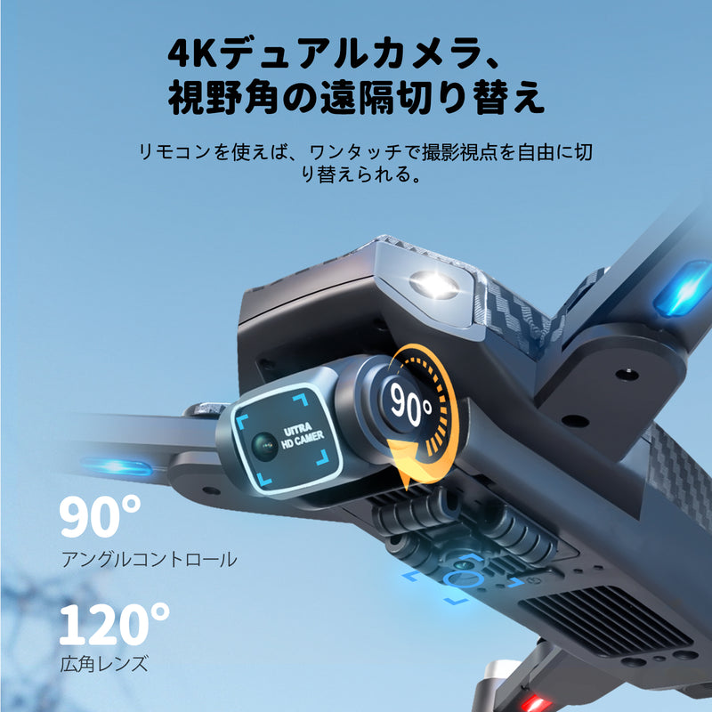 V162 ドローン カメラ付き HDデュアルカメラ  90°電気的に調整可能なカメラ 小型 折り畳み式 子供向け トイドローン 初心者向け ミニドローン バッテリー3個 最大飛行時間45分 ブラシレスモーター付き 360°インテリジェント障害物回避 オプティカルフロー  軌跡飛行モード 機体ライト/ヘッドライト ジャイロスコープ付き6ウェイ 2.4GHz 4CH 国内認証済み 子供・大人向けギフト