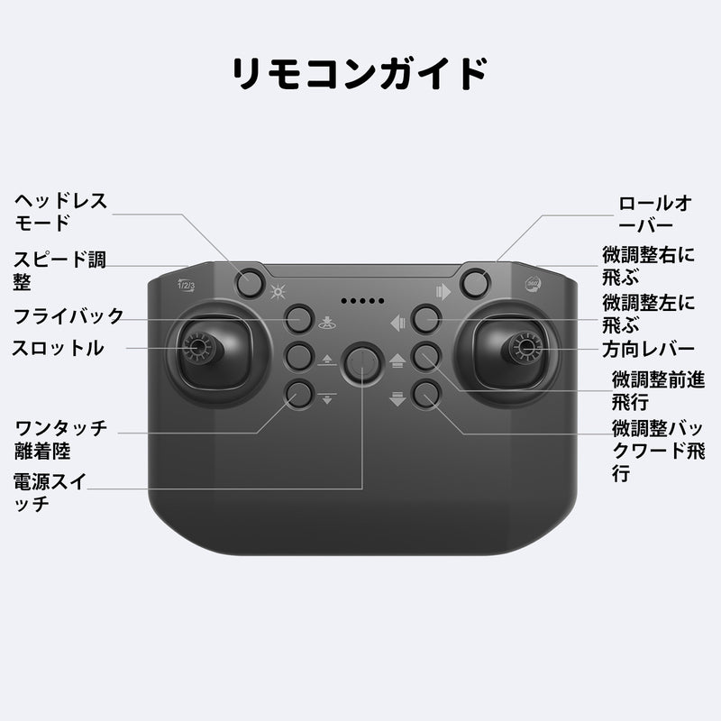 GT1ドローン 100g未満 小型 1080Pカメラ こども向け 室内 ミニドローン 初心者 子供用 手投げテイクオフモード ヘッドレスモード 高速旋回モード 高度維持 2.4GHz 4CH モード1/2自由転換可 国内認証済み プレゼント 小学生