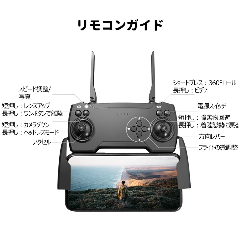 P12 ドローン カメラ付き 4K HD ESCデュアルカメラ 小型 折り畳み式 初心者向け ミニドローン 子供向け トイドローン 収納ケース付き バッテリー3個 飛行時間30分 90°電動調整可能 WiFi FPVリアルタイム伝送 360°障害物回避 オプティカルフロー 高度維持 ヘッドレスモード 2.4GHz モード1/2自由転換 国内認証済み 子供・大人向けギフ 誕生日プレゼント