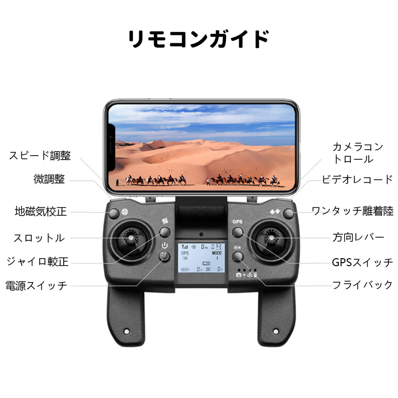 K918MAX ドローン カメラ付き GPS搭載 4K ESCデュアルカメラ 折り畳み式 屋外 ドローン ブラシレスモーター付き バッテリー3個 飛行時間最大75分 収納ケース付き 全方向障害物検知 GPS 自動復帰 フォローミーモード 高度維持 ウェィポイントモード 子供用 初心者モード 2.4GHz モード1/2自由転換 国内認証済み 子供・大人向けギフト 誕生日プレゼント