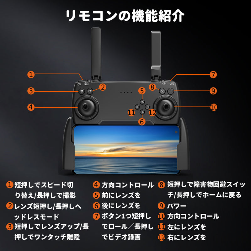 P12 ドローン カメラ付き 4K HDカメラ付き 90°調整可能 小型 折り畳み式 初心者向け ミニドローン 子供向け トイドローン バッテリー3個 最長飛行時間30分 オプティカルフロー 高度維持 ヘッドレスモード 赤外線障害物回避 軌跡飛行モード 360°フリップ ジャイロスコープ付き6ウェイ 収納ケース付き 2.4GHz 4CH 国内認証済み 子供・大人向けギフト 誕生日プレゼント