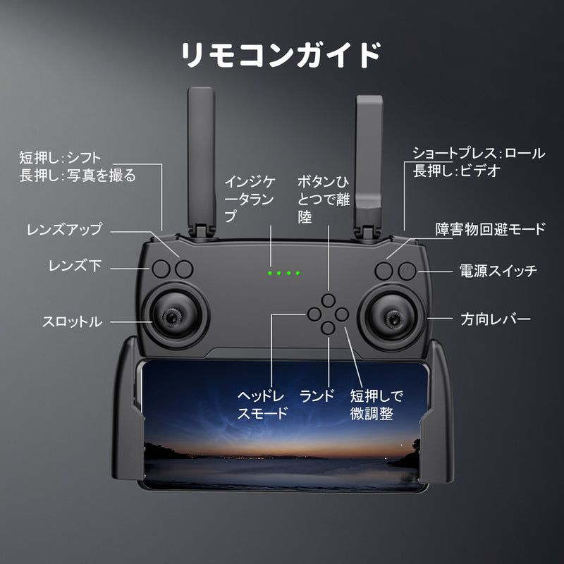 P9 カーボンファイバー ドローン カメラ付き 4K HDカメラ 90°電動調整可能 ブラシレスモーター付き 折り畳み式 初心者向け ミニドローン 子供向け トイドローン バッテリー3個 飛行時間45分 収納ケース付き インテリジェントな障害物回避 オプティカルフロー 高度維持 ヘッドレスモード 軌跡飛行モード 3段階スピード切替 2.4GHz 4CH 国内認証済み