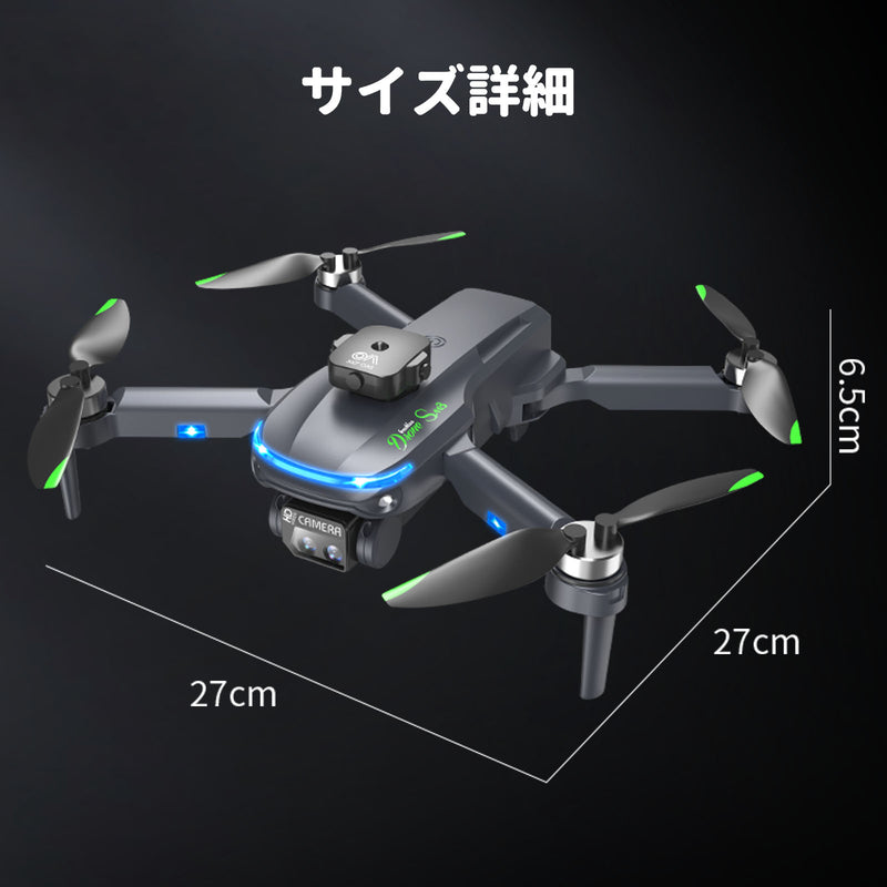 S118 ドローン カメラ付き 4K 電動90°調整 HD ESCカメラ 小型 折り畳み式 初心者向け ミニドローン ブラシレスモーター付き 子供向け トイドローン 収納ケース付き バッテリー3個 飛行時間36分 360°インテリジェント障害物回避 オプティカルフロー 高度維持 モード ヘッドレスモード 軌跡飛行モード 2.4GHz 国内認証済み 子供・大人向けギフト