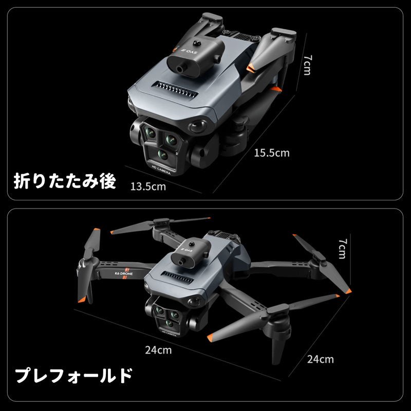 K6 ドローン カメラ付き 100g未満 申請不要 4K 電動90°調整 HD デュアルカメラ 折り畳み式 初心者向け ミニドローン 収納ケース付き バッテリー3個 飛行時間36分 前方/後方/左側/右側障害物検知 オプティカルフロー 高度維持 ヘッドレスモード 軌跡飛行モード 重力センサー 2.4GHz 4CH 国内認証済み 子供・大人向けギフト 誕生日プレゼント