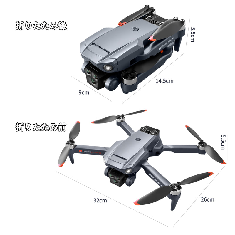 K818MAX ドローン カメラ付き 100g未満 申請不要 4K HD デュアルカメラ 電動90°調整 ブラシレスモーター付き 折り畳み式 初心者向け ミニドローン 子供向け トイドローン バッテリー3個 最大飛行時間45分 収納ケース付き 高度維持 ヘッドレスモード 軌跡飛行モード 重力センシング制御 2.4GHz 4CH 国内認証済み 子供・大人向けギフト 誕生日プレゼント