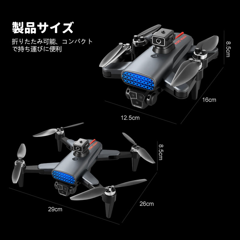 K90 ドローン カメラ付き GPS搭載 ブラシレスモーター付き 360°全周障害物回避 オプティカルフロー 高度維持  4K HDデュアルカメラ 90°電動調整可能 屋内 屋外 ドローン 収納ケース付き バッテリー3個 GPSオートリターンモード フォローミーモード サラウンド撮影  2.4GHz モード1/2自由転換 国内認証済み 子供誕生日プレゼント