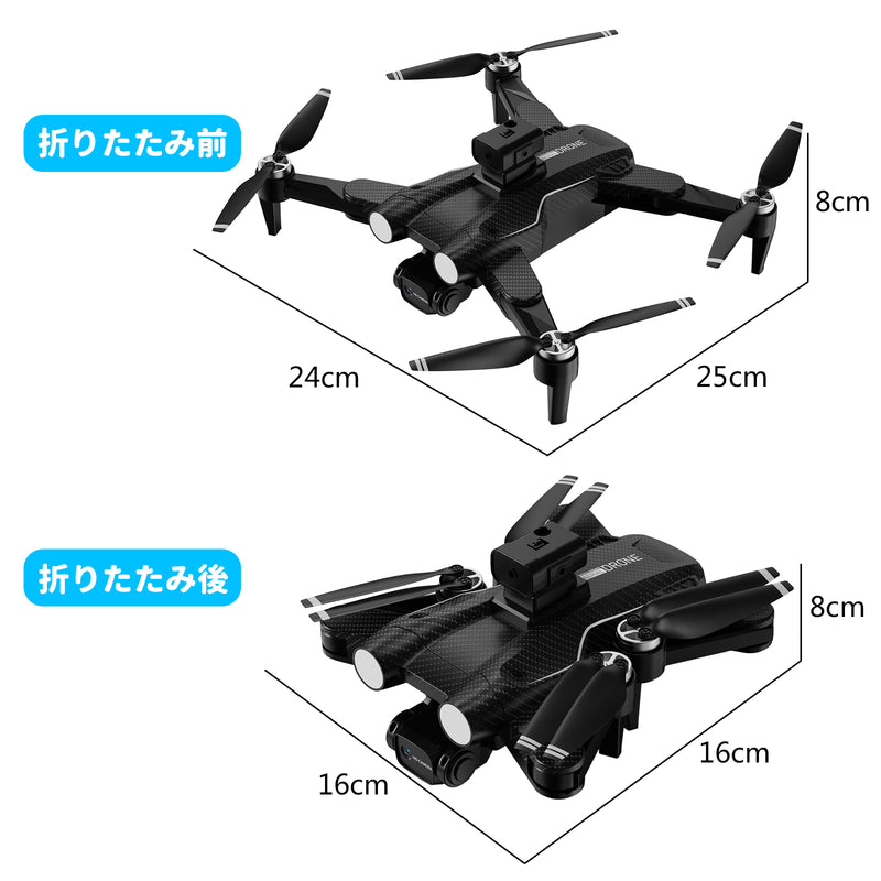 F167 ドローン カメラ付き 8K HDカメラ付き 電動90°調整 小型 折り畳み式 初心者向け ミニドローン 子供向け トイドローン ブラシレスモーター付き 収納ケース付き バッテリー3個 飛行時間36分 オプティカルフロー 高度維持 ヘッドレスモード 軌跡飛行モード 360°フリップ 2.4GHz 4CH 国内認証済み 子供・大人向けギフト 誕生日プレゼント