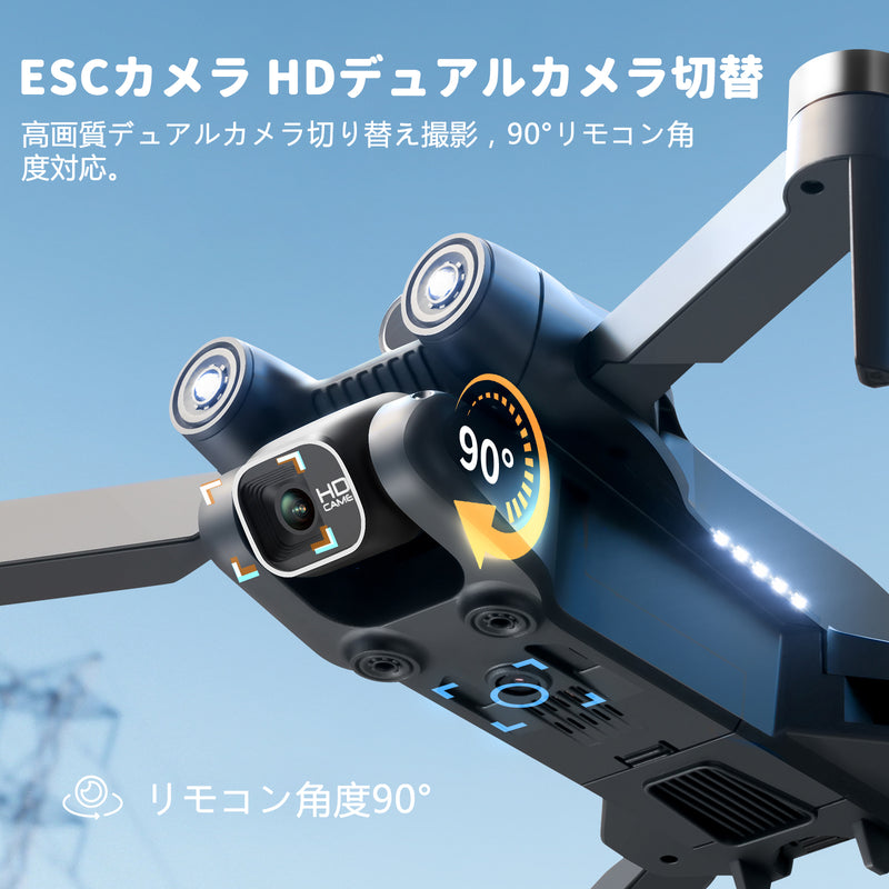 S1S ドローン カメラ付き 6K HDデュアルカメラ 電動90°調整 屋内 屋外 ドローン ブラシレスモーター付き バッテリー3個 最大飛行時間42分 フォローミーモード サラウンド撮影 360°全周障害物回避 オプティカルフロー 高度維持 イロスコープ付き6ウェイ 2.4GHz 4CH 国内認証済み 子供・大人向けギフト 誕生日プレゼント