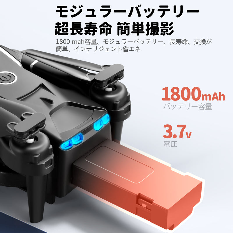 V88 ドローン カメラ付き 4K HDカメラ 小型 折り畳み式 子供向け トイドローン 初心者向け ミニドローン 収納ケース付き バッテリー3個 最大飛行時間30分 オプティカルフロー 高度維持 ヘッドレスモード 機体ライト/ヘッドライト ジャイロスコープ付き6ウェイ 軌跡飛行モード 360°ロール 2.4GHz 4CH 国内認証済み 子供・大人向けギフト 誕生日プレゼント