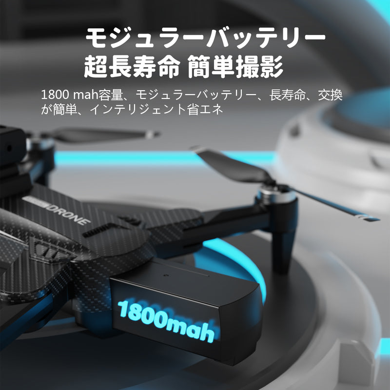 F167 ドローン カメラ付き 8K HDカメラ付き 電動90°調整 小型 折り畳み式 初心者向け ミニドローン 子供向け トイドローン ブラシレスモーター付き 収納ケース付き バッテリー3個 飛行時間36分 オプティカルフロー 高度維持 ヘッドレスモード 軌跡飛行モード 360°フリップ 2.4GHz 4CH 国内認証済み 子供・大人向けギフト 誕生日プレゼント