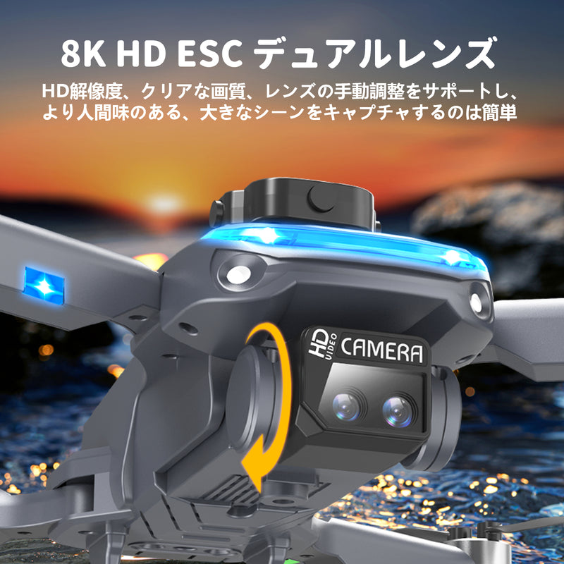 S118 ドローン カメラ付き 4K 電動90°調整 HD ESCカメラ 小型 折り畳み式 初心者向け ミニドローン ブラシレスモーター付き 子供向け トイドローン 収納ケース付き バッテリー3個 飛行時間36分 360°インテリジェント障害物回避 オプティカルフロー 高度維持 モード ヘッドレスモード 軌跡飛行モード 2.4GHz 国内認証済み 子供・大人向けギフト