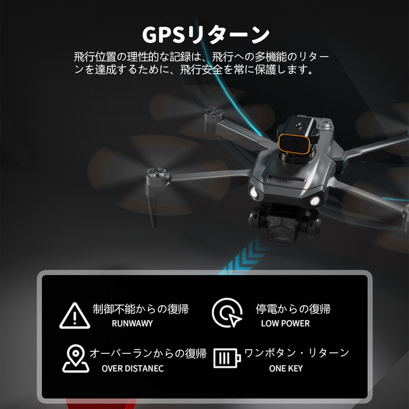 P8 ドローン カメラ付き GPS搭載 4K HDカメラ付き 90°調整可能 折り畳み式 屋外 ドローン ブラシレスモーター付き 収納ケース付き バッテリー3個 飛行時間39分 GPSオートリターンモード オプティカルフロー 高度維持 ヘッドレスモード 2.4GHz モード1/2自由転換 国内認証済み 子供・大人向けギフト 誕生日プレゼント