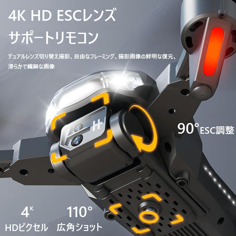 P11S ドローン カメラ付き 90°電動調整可能 4K HDカメラ WiFi FPVリアルタイム 小型 折り畳み式 初心者向け ミニドローン 子供向け トイドローン 収納ケース付き バッテリー3個 飛行時間36分 360°障害物検知 オプティカルフロー 高度維持 ヘッドレスモード 3段階スピード切替 2.4GHz 4CH 国内認証済み 子供・大人向けギフト 誕生日プレゼント